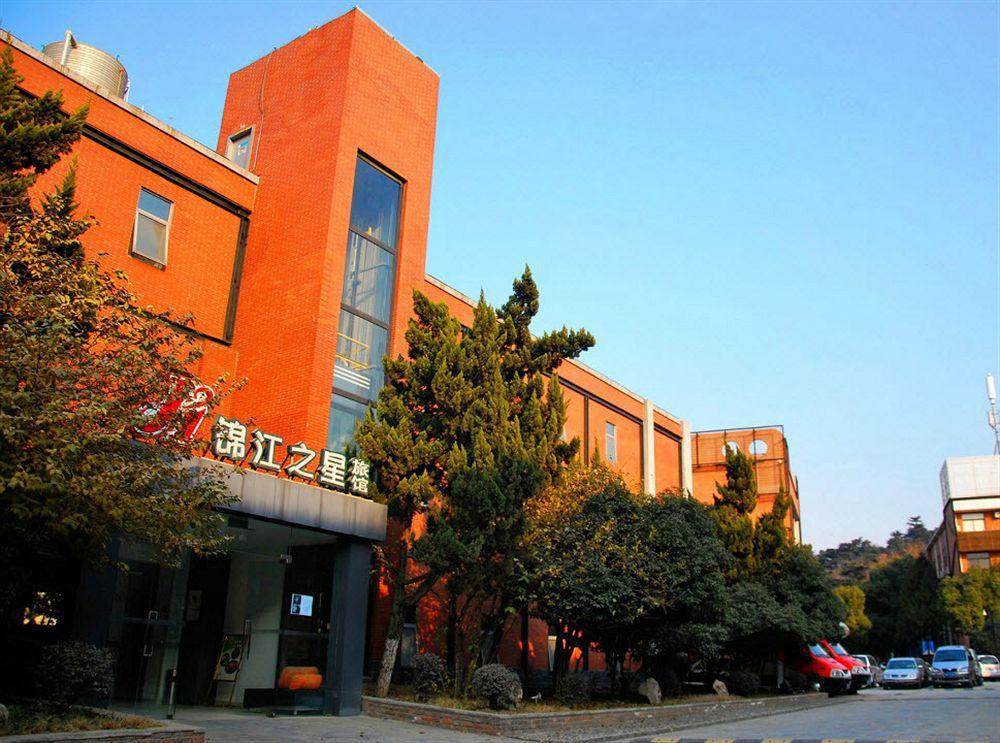 Jinjiang Inn - Nanjing Train Station 1 Εξωτερικό φωτογραφία