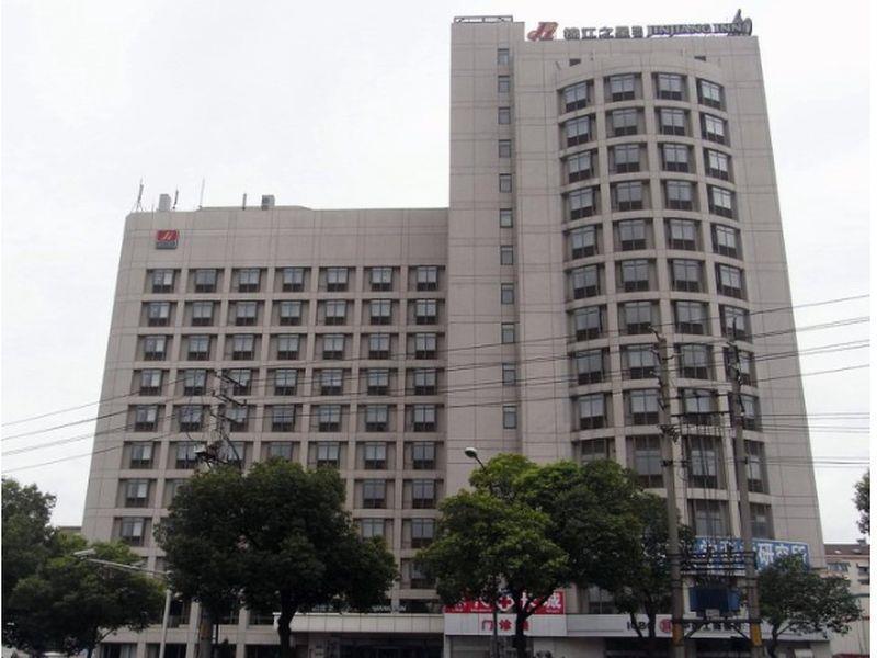 Jinjiang Inn - Nanjing Train Station 1 Εξωτερικό φωτογραφία